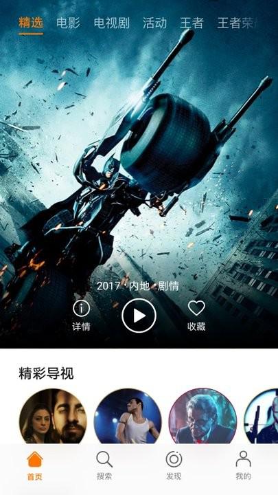 华为视频播放器2023最新版v8.10.70.381