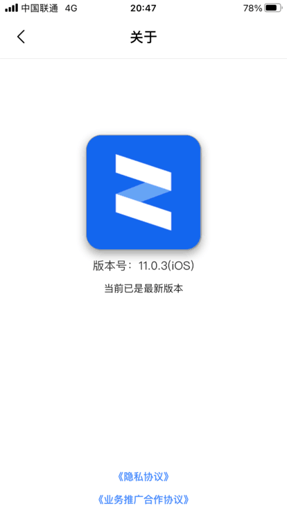 清铢app京东最新版本v12.3.90