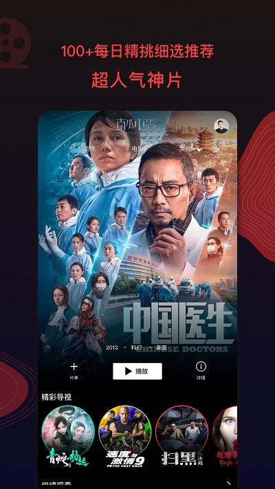 2023南瓜电影app官方最新版v7.1.2