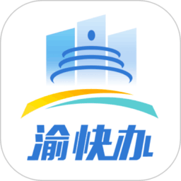 重庆市政府app愉快办v3.2.8