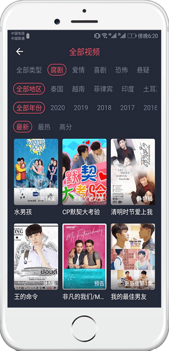 2023泰萌主app官方正版(改名泰剧兔)v1.5.5.5