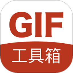 gif工具箱官方版v2.8.0