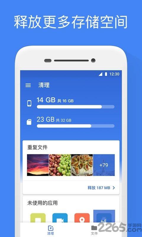 google文件极客app最新版(files by google)v1.962.554674310.2-release