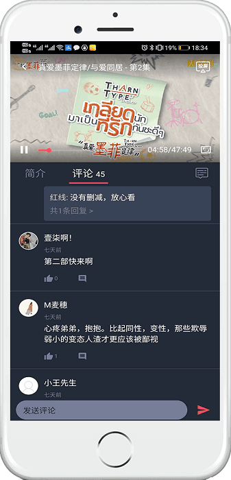 2023泰萌主app官方正版(改名泰剧兔)v1.5.5.5