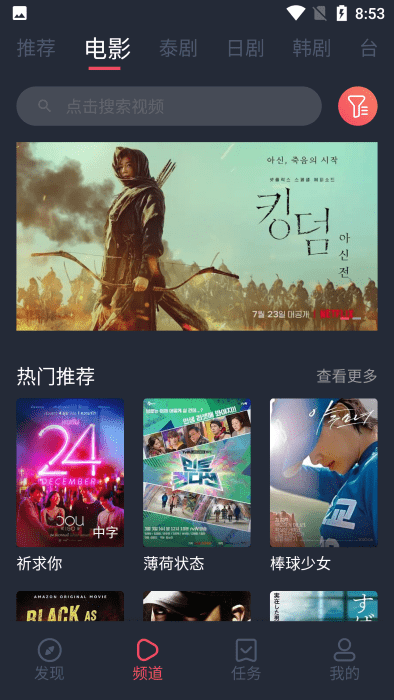 泰剧兔app官方正版v1.5.5.5