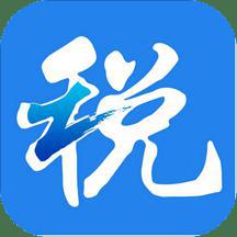 浙江税务局电子税务局appv3.5.0