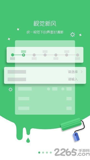 2023年国寿e店app官方v5.1.24