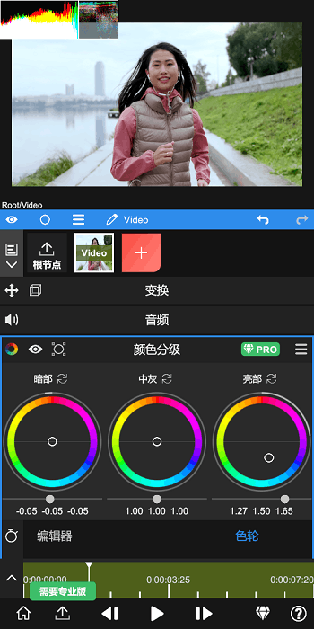 nv剪辑软件NodeVideo中文版v6.4.0
