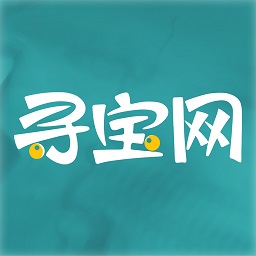 寻宝网手游交易平台官方版v1.3.5