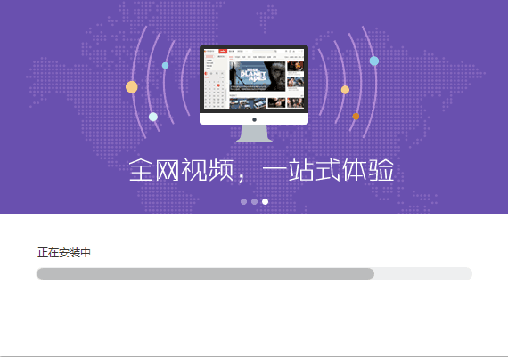 搜狐视频电脑版客户端v7.1.0.0