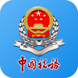 湖南税务appv2.6.4