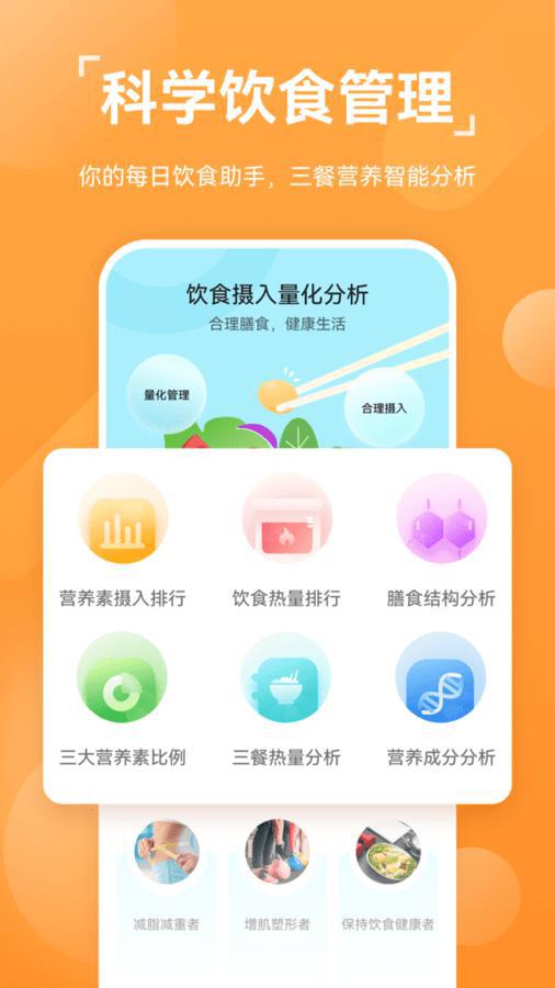 华为运动健康app最新版本v14.0.7.355