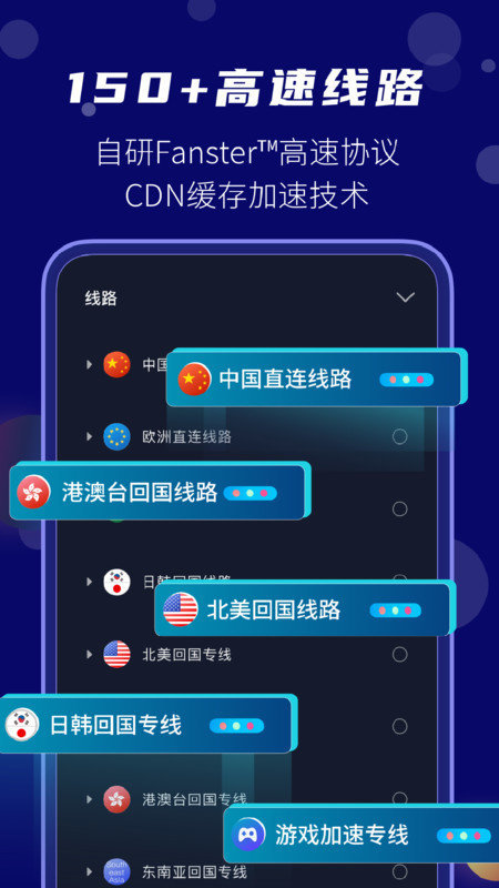 快帆官方appv4.9.6.10