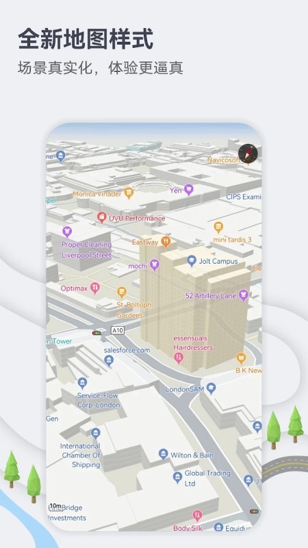 Petal Maps花瓣地图app最新版v3.7.0.302(002)