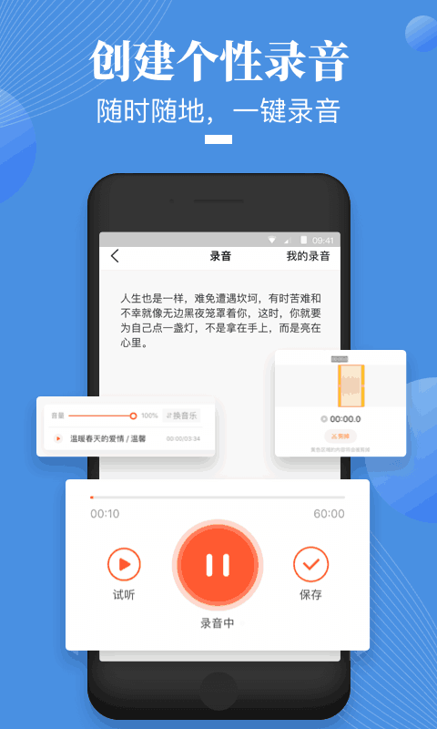 荔枝微课app官方手机版v4.29.56