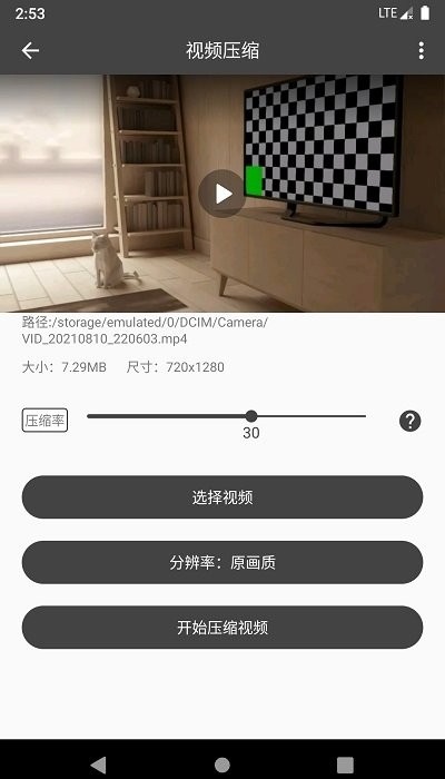 集影视频工具箱app(video toolbox)v3.1.4