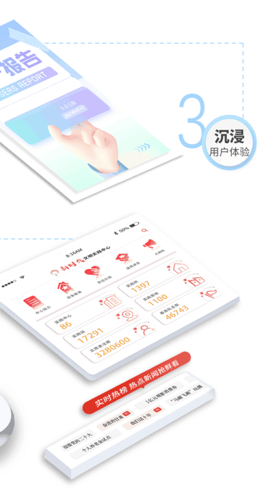 新甘肃官方版appv5.4.0