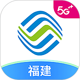中国移动福建网上营业厅最新版v8.6.2
