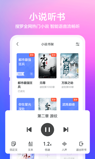 360好搜app(改名360浏览器)v10.1.1.551