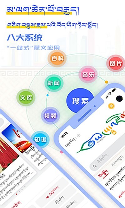 云藏搜索app官方版v2.2.23
