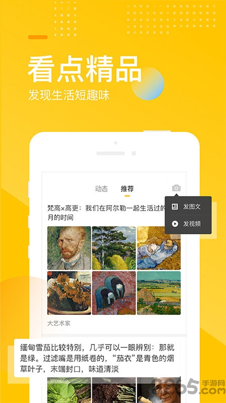 搜狐网官方手机版本v6.3.4