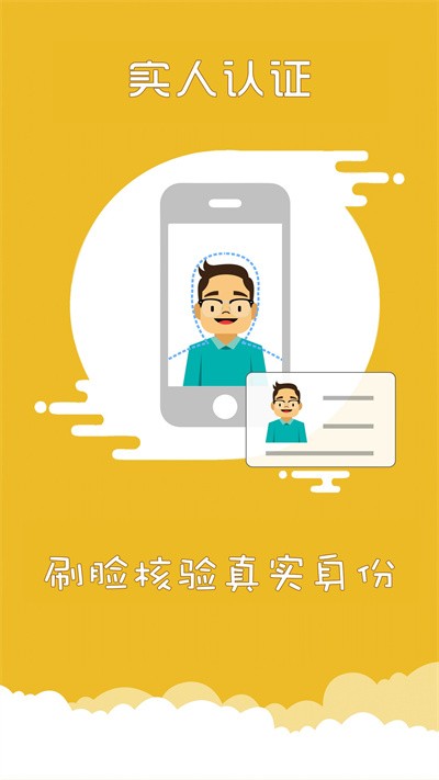 上海交警app查违章v4.7.1