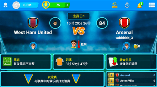 在线足球经理中文版 v4.0