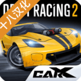 CarX漂移赛车2无限金币版 v1.21.1