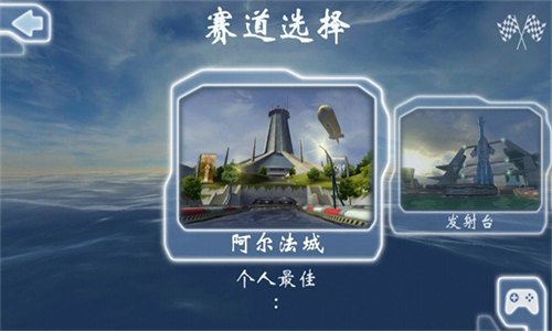 激流快艇1中文修改版无限金币版 v1.6.3