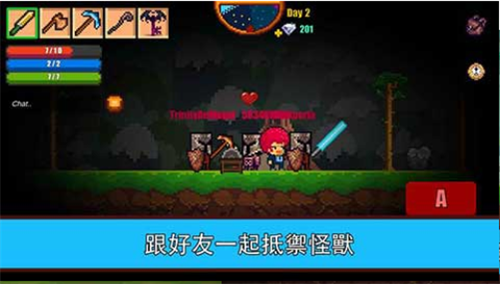 像素生存者2最新版本下载2023中文版 V1.99