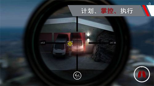 代号47狙击修改汉化版 v1.5.0