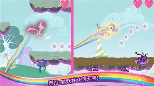 小马宝莉彩虹跑将无限彩虹能量版 v1.6