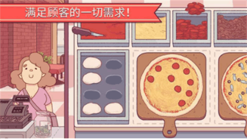 可口的披萨美味的披萨修改版最新版 v4.20.0